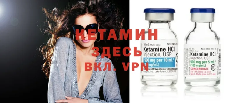 КЕТАМИН ketamine  blacksprut tor  Богородицк  как найти закладки 