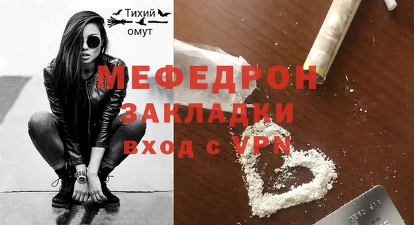 ПСИЛОЦИБИНОВЫЕ ГРИБЫ Богданович