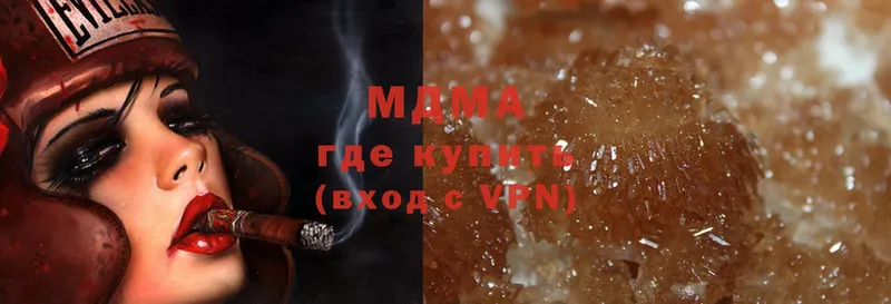 MDMA кристаллы Богородицк