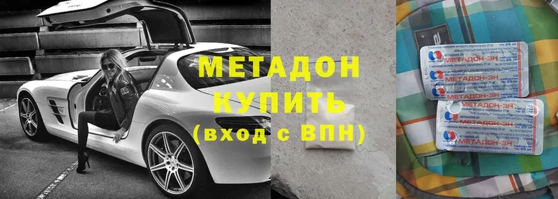 где найти наркотики  Богородицк  Метадон methadone 